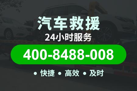 杭州绕城高速如何用汽车给汽车搭电 搭电汽车